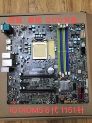 Lenovo M8600T M6600T เมนบอร์ด Q170 IQ1X0MS M4600 M900เมนบอร์ดรุ่น7th M800 6