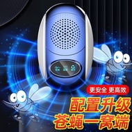 Ultrasonic Mosquito Repellent Fly Repellent Handy Tool Indoor Household Insect Repellent Mosquito Re