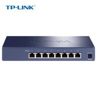 TP-LINK TL-SH1008 2.5G高速8口千兆網絡交換機8*2.5GE 8個2.5G電口企業辦公分線分流器2.