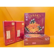 Tiny Weiying Hong Kong Hengxiang Mooncake Bus 171 Mooncake Bus 168 Toyota Sea Lion Car Model Alloy M