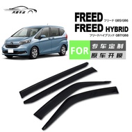 Honda Freed GT5-7 GB3 GB5 GB7 3 GB8 Hong Kong Version Car Windshield Rain Guard Sunshade Window Prot