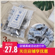 Xiaomei House Preserved Arbutus with Orange Peel Extract 3 Bags Plum Preserved Fruit Category Pregnant Women's Sweet and Sour Dried Plum Black Plum Casual Snacks