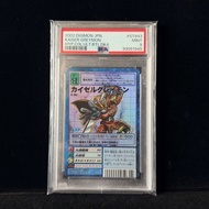 數碼暴龍卡 凱撒暴龍獸St-843 PSA9 Digimon Card