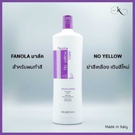 Fanola No Yellow Shampoo 1000ml - genuine T