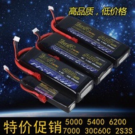 Tiger High Rate 3500-5400mAh 7000mAh Powerful RC Car Airplane Model Battery 60C2S3S Lithium Battery
