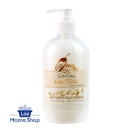 GINVERA Anti-bacterial Gel Hand Soap 500ML Oat Milk (Laz Mama Shop)