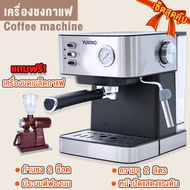 เครื่องชงกาแฟ เครื่องชงกาแฟสด  ที่ชงกาแฟ กาแฟ Coffee maker เครื่องชงกาแฟสดพร้อมทำฟองนมในเครื่องเดียว แถมฟรี!!! เครื่องบดเมล็ดกาแฟ