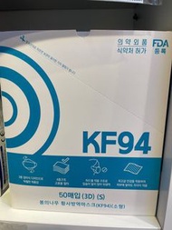 KF94兒童口罩