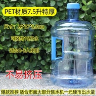 Portable Purified Water Bucket Mineral Water Bucket Water Dispenser Barreled Water Bucket Household Water Bucket Water V