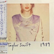 Taylor Swift "1989" Standard Edition CD