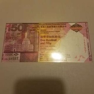 匯豐 150週年紀念鈔票 單張