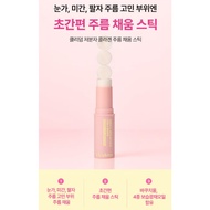[K-BEAUTY] Cliderm Low-Molecular Collagen Wrinkle-Filling Stick / Hydro-Glow Filling Stick