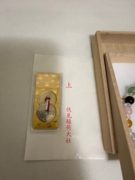 伏見稻荷大社 御守, 京都伏見稻荷大社的「金錢守」,錢幣