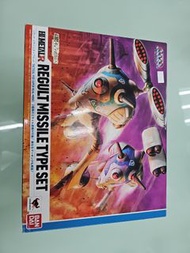 全新未開封日版Hi-MetalR Macross Regult Missile Type Set