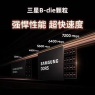 內存條三星筆記本內存條DDR5 8G 16G 32G 4800 5600MHZ運行內存海力士64