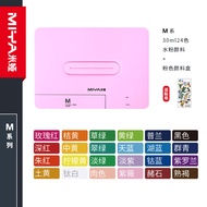 I know Miya 18/24 Colors HIMI Gouache Paint Set 30Ml water colour jelly cup Portable Case With Palet