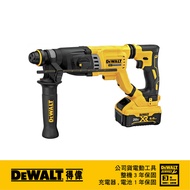 美國 得偉 DEWALT 20V 強力型四溝三用電鎚鑽5.0Ah (DW-DCH263P2)｜033003900101