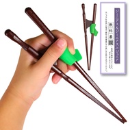 FlaColle Genius Jr. Training Chopsticks for Kids 7-9 Years Old (120-130cm) - Left-Handed, 18cm