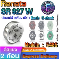 Battery For Casio g-shock Watch Module NO.5485 Genuine Direct Model Cheaper Than The Center (Renata 
