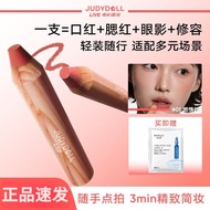 💦官方现货💦Judydoll橘朵口红[New Product] Judydoll Judydoll Orange Blossom Orange Label Lip Cheek Multi-Purpos