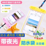 Touchable Screen [Mobile Phone Luminous Waterproof Case] Bag Mobile [Universal For All Series Phones] Free Lanyard Case