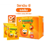 [&gt;ซอง 20 เม็ด&lt;] วิตามินซี กลิ่นส้ม เม็ดอมสำหรับเด็กPATAR Vitamin C Orange 20 เม็ด  (วันหมดอายุ 1/8/24)