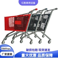 Supermarket Plastic Shopping Cart Handcart Store Chain Supermarket Shopping Cart Mall Multi-color Ad