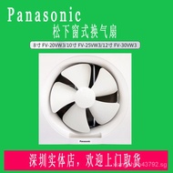 Panasonic Exhaust Fan6Inch8Inch10Inch12Inch Toilet Kitchen Ventilating Fan Strong Mute Wall-Mounted Window Ventilator