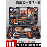 Gomax Toolbox Set Household Multifunctional Electric Drill Household Electrician Special Hardware Da