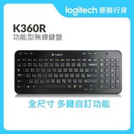 Logitech - K360R - 中文 - 精巧無線鍵盤 (920-004562) #920004562