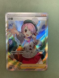 PTCG s8b Vmax絕群壓軸 散卡 - 276/184 小優 SR