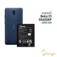 Meago แบตเตอรี่ Nokia C1 2019 / S5420AP (เชครุ่นและรหัสที่แบตก่อนสั่ง) แบตเตอรี่ แบตมือถือ แบตโทรศัพ