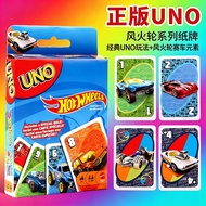 uno card uno card Matt Genuine Hot Wheels UNO Card UNO Card Board Game Adult Casual Party Multiplaye