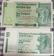 （1980＆1993年）渣打銀行10元紙幣2張
