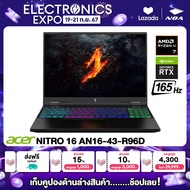 NOTEBOOK (โน๊ตบุ๊ค) ACER NITRO 16 AN16-43-R96D 16" WUXGA 165Hz/RYZEN 7-8845HS/16GB/512GB/RTX4060 รับ