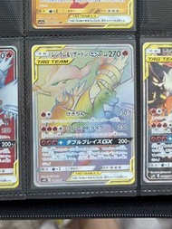Pokemon ptcg 萊希拉姆&噴火龍 GX 彩虹 SM10