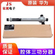 9.4 One Point Three Power Point Three Point Distributor WIFI Amplifier Signal