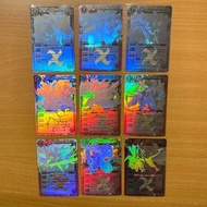 BS HR 彩閃 全9張 太陽龍 月光龍 射手座 霸王