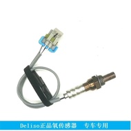 Suitable for Chevrolet Car Oxygen Sensor 213-941 12565414High Quality Ready Stock