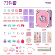 หนังสือวิเศษ แหวนDIY ชุดทำพวงกุญแจdiy เครื่องสติกเกอร์ DIY เครื่องประดับเด็กทำด้วยมือกล่องของขวัญชุด