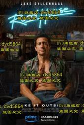 DVD 電影【新威龍殺陣/威龍殺陣/Road House】2024年英語/中文字幕