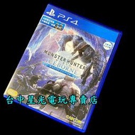 缺貨【PS4原版片】MHWI 魔物獵人 世界 Iceborne 冰原 本篇 + 超大型擴充內容【中文版 中古二手商品】
