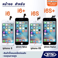 หน้าจอ Lcd iphone i6 / i6s / i6+ / i6s+ LCD Display จอ + ทัช ไอโฟน6/ไอโฟน6+/ไอโฟน6s/ไอโฟน6s+ จอ ipho