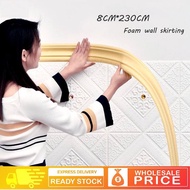 230cmx8cm Wallpaper Border 2D Self Adhesive Foam Wainscoting Border Wall Skirting Wall Stickers Door Frame Waist Line Decoration