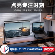 Warehouse Screen Eye Protection Light led Computer Monitor Hanging Light CE FCC ROHS Certification S