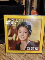 鄧麗君《忘不了》黑膠唱片