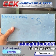 Al6061 Aluminum Sheet Thickness 16mm (Cut To Size)