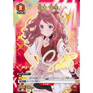 UNION ARENA TCG (JAP) UAPR/GIM-1-065 (U) Saki Hanami / Gakuen Idol Master