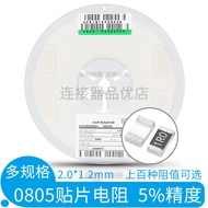 0805 Chip Resistor 2 20 200 2.2 22 220 2.4 24 240 202 R KM Ohm