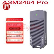(USB4.0 Thunderbolt3雷電4固態硬碟盒)40Gpbs M.2 NVMe SSD ASM 2464 ㄅ